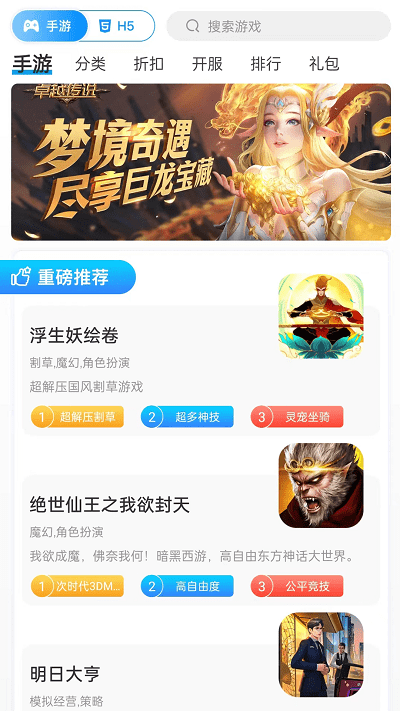 悠九平台app4