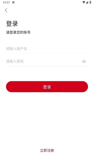 思乐影视app下载