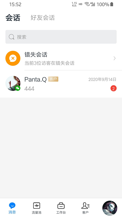 鱼塘多销系统