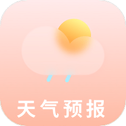 天气查询专业版app(改名