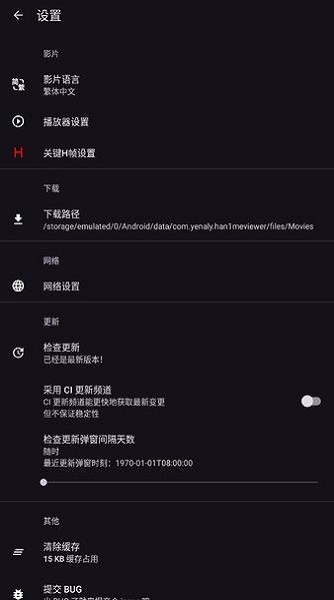 han1meviewer官方apk