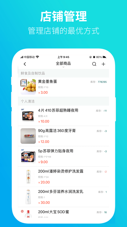 2024黔彩家订货app4