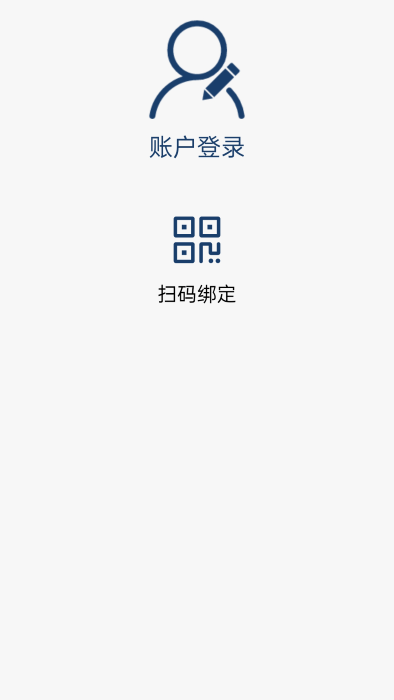 oas免密认证app4