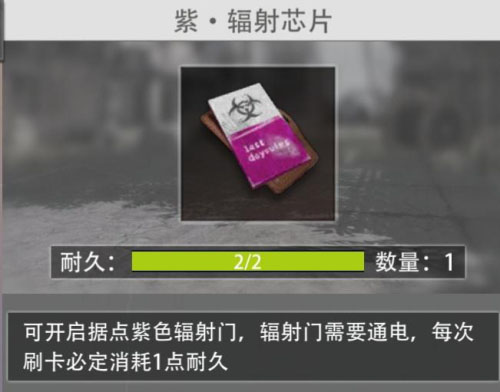 王牌战争资源介绍说明