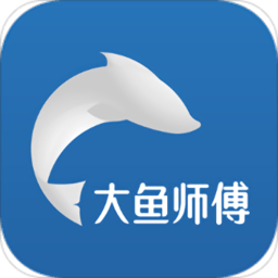 大鱼师傅app官方版