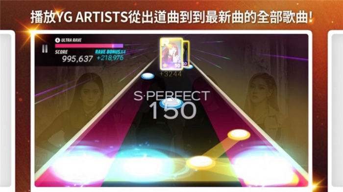 the superstar游戏最新版