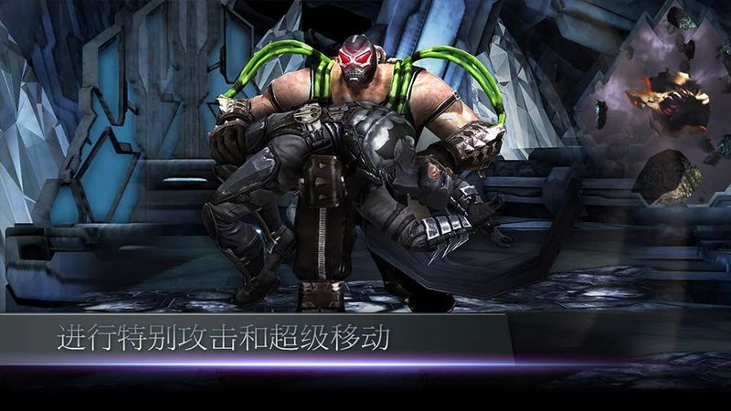 steam不义联盟2豪华版4