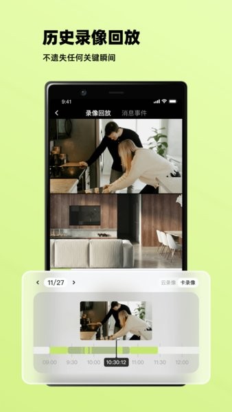 睛小豆app