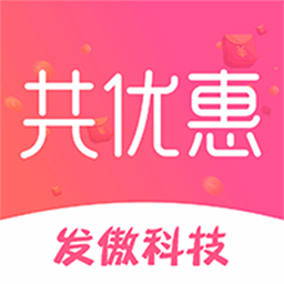 共优惠app