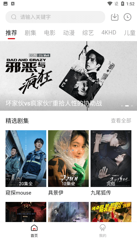 世界电影免费版app4