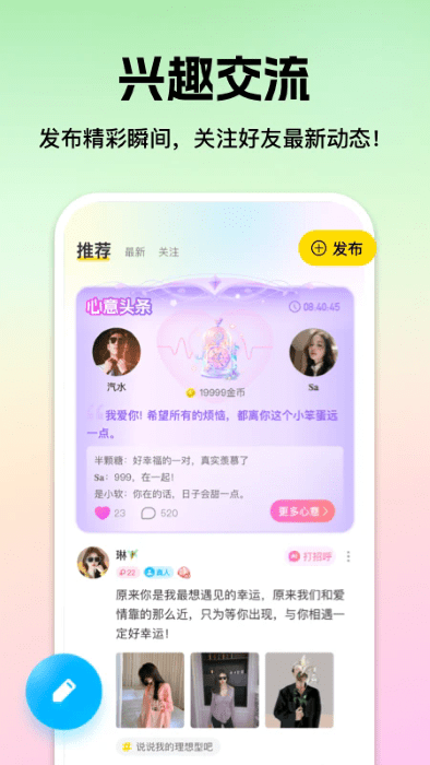 心见app直播平台4