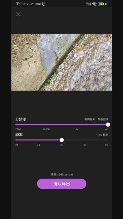 小手ai视频剪辑app