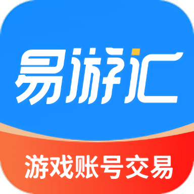 易游汇app官方版