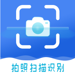 证件复印app