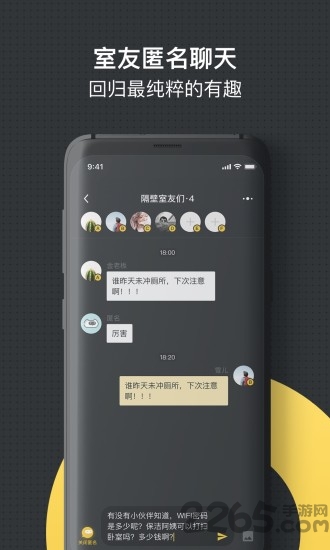 喵了隔壁app