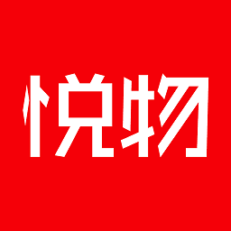 悦物生活app