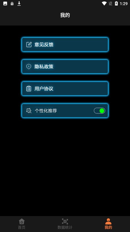 收纳物语app