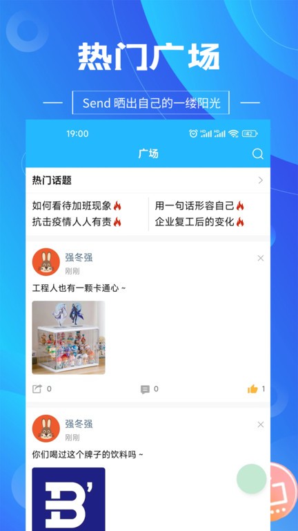 图钉工程app4