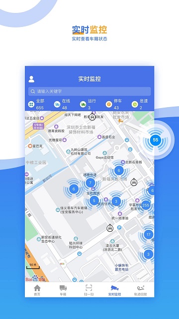 久通云2.0客户端(JointCloud 2.0)4