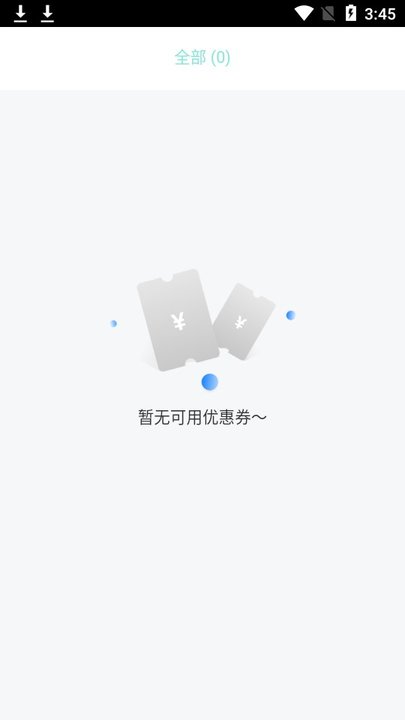 馥晓骊营销裂变推广手机版