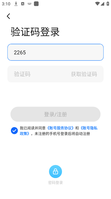 索尼查找Xperia手机app