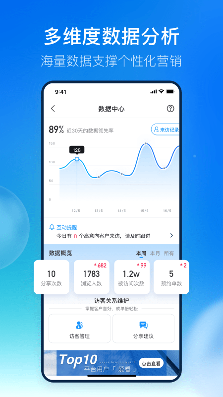 壹c通econnect app4