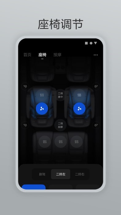 理想遥控器app