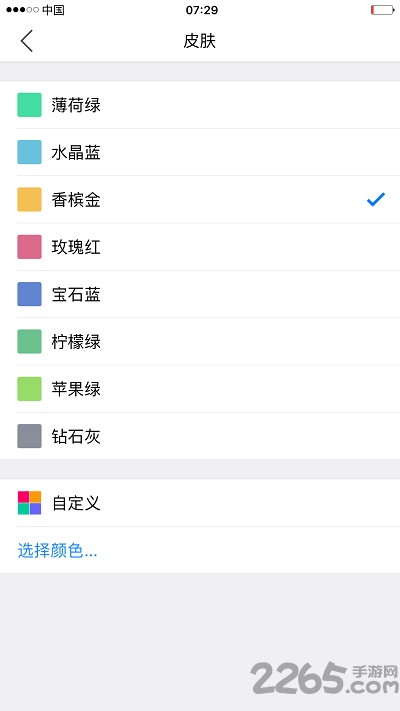 小明计算器专业版app