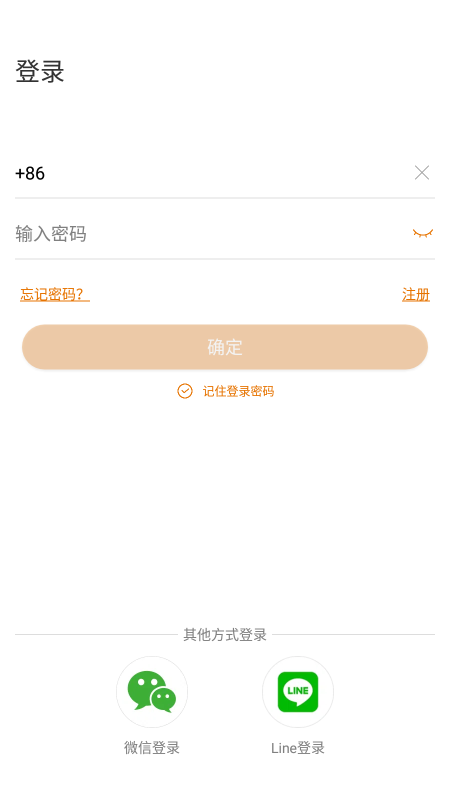 m see摄像头app