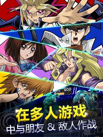 游戏王决斗链接国际版(Duel Links)