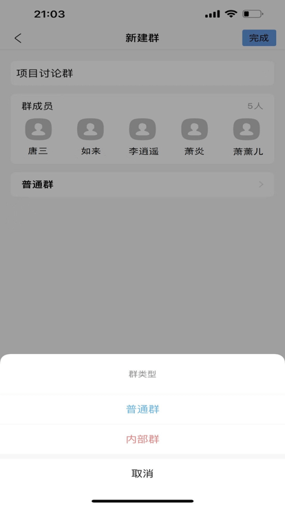 昆政信app下载