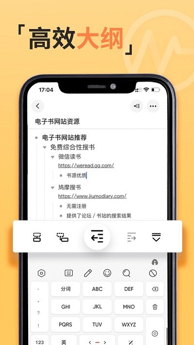 gitmind思维导图中文版