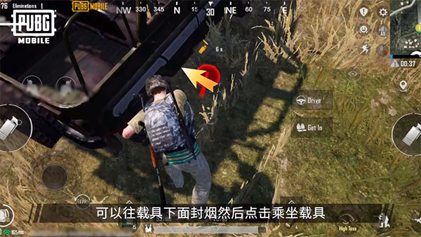 pubg和平精英亚服切换服务器教程