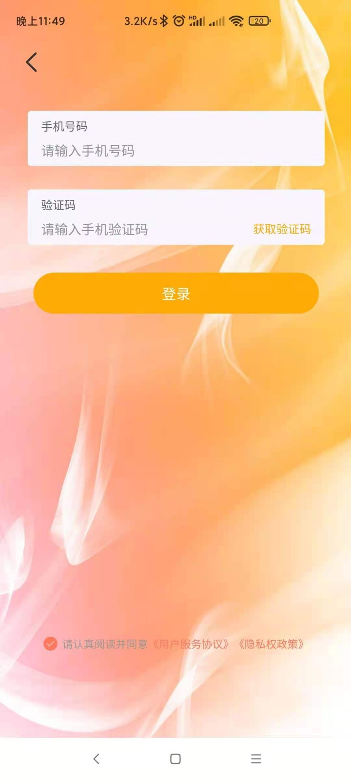 创业工具包app