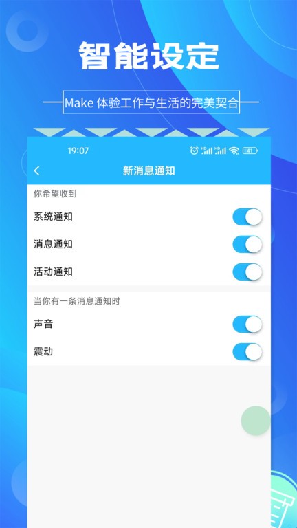 图钉工程app4