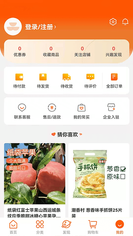 大有谷app