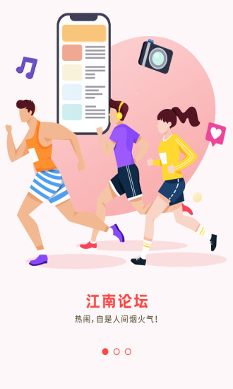 嵊州信息港app下载