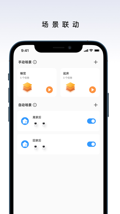 realme link官方app