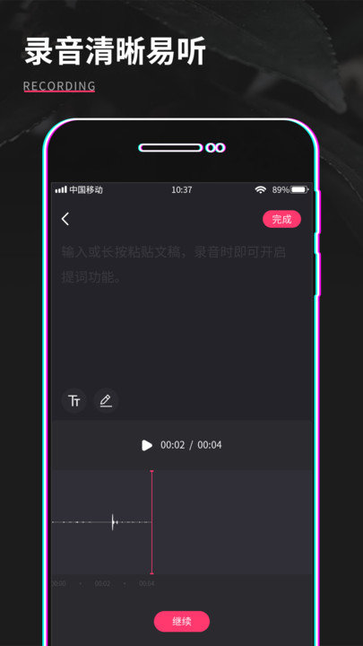 视频制作app