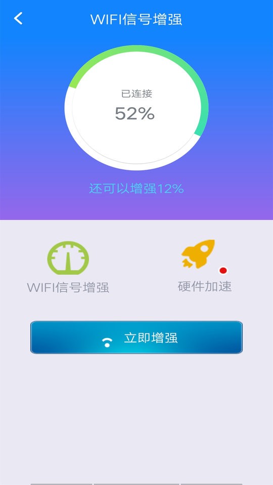 万能网络扫码连接最新版