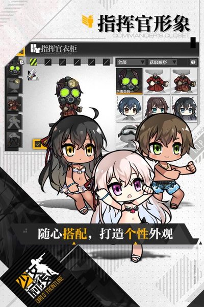 少女前线日服apk下载