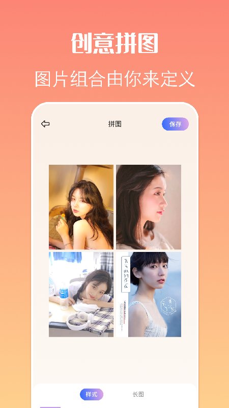 贴纸相机app