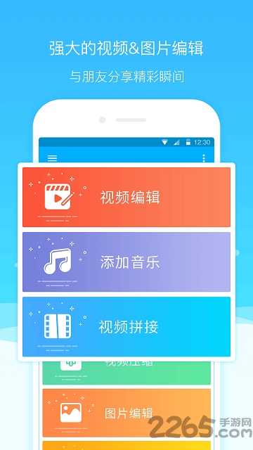 超级截图录屏大师app