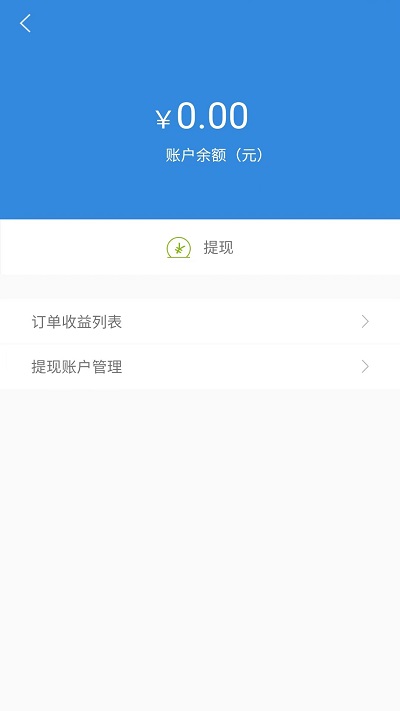 门店管理软件