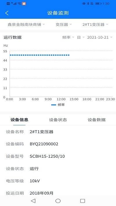 汇智全程app