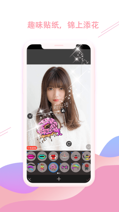 neon霓虹相机app