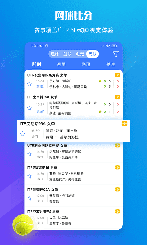 599比分直播app最新版4