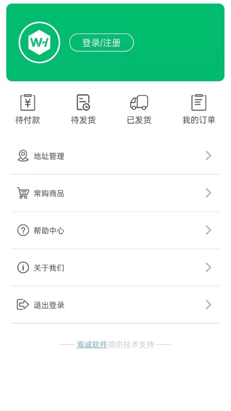 武行工品app4