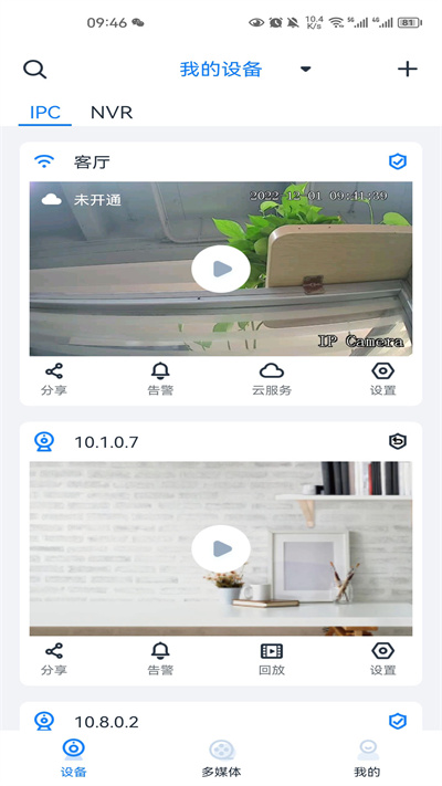 seeeasy软件下载安装