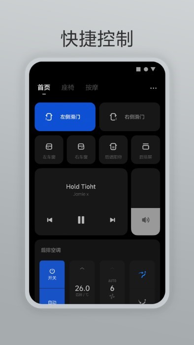 理想遥控器app